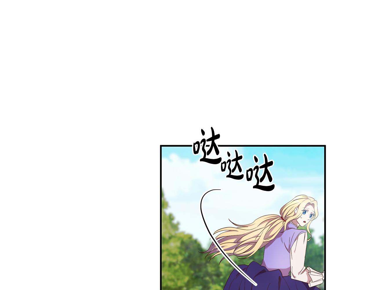 第39话 她是我的人12