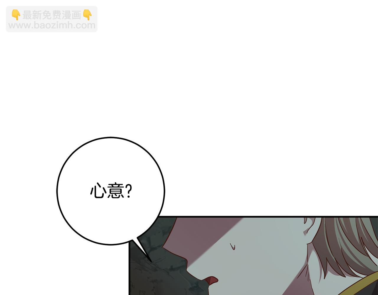 第39话 她是我的人120