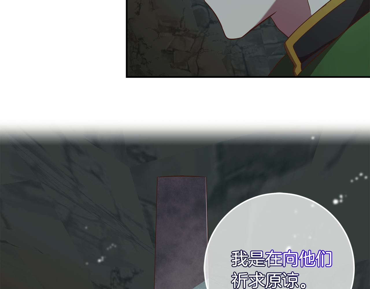 第39话 她是我的人121