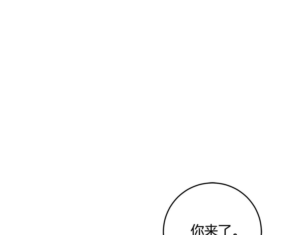 第39话 她是我的人126