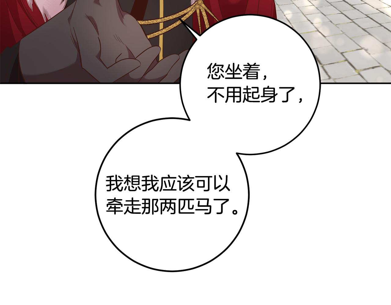 第39话 她是我的人129