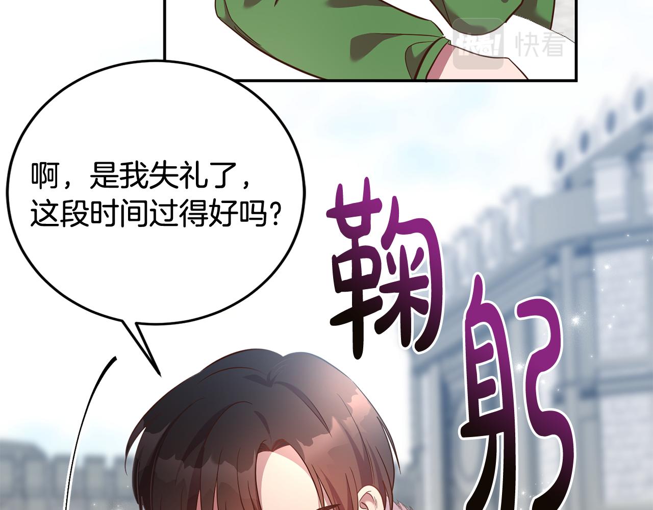 第39话 她是我的人132