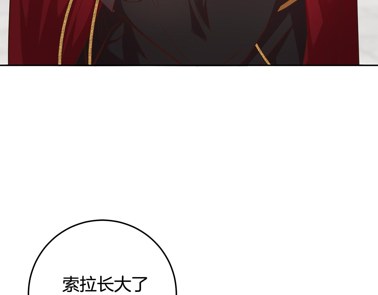 第39话 她是我的人134