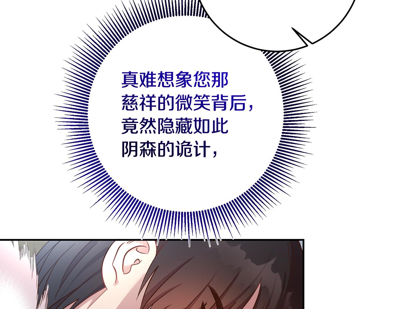 第39话 她是我的人136