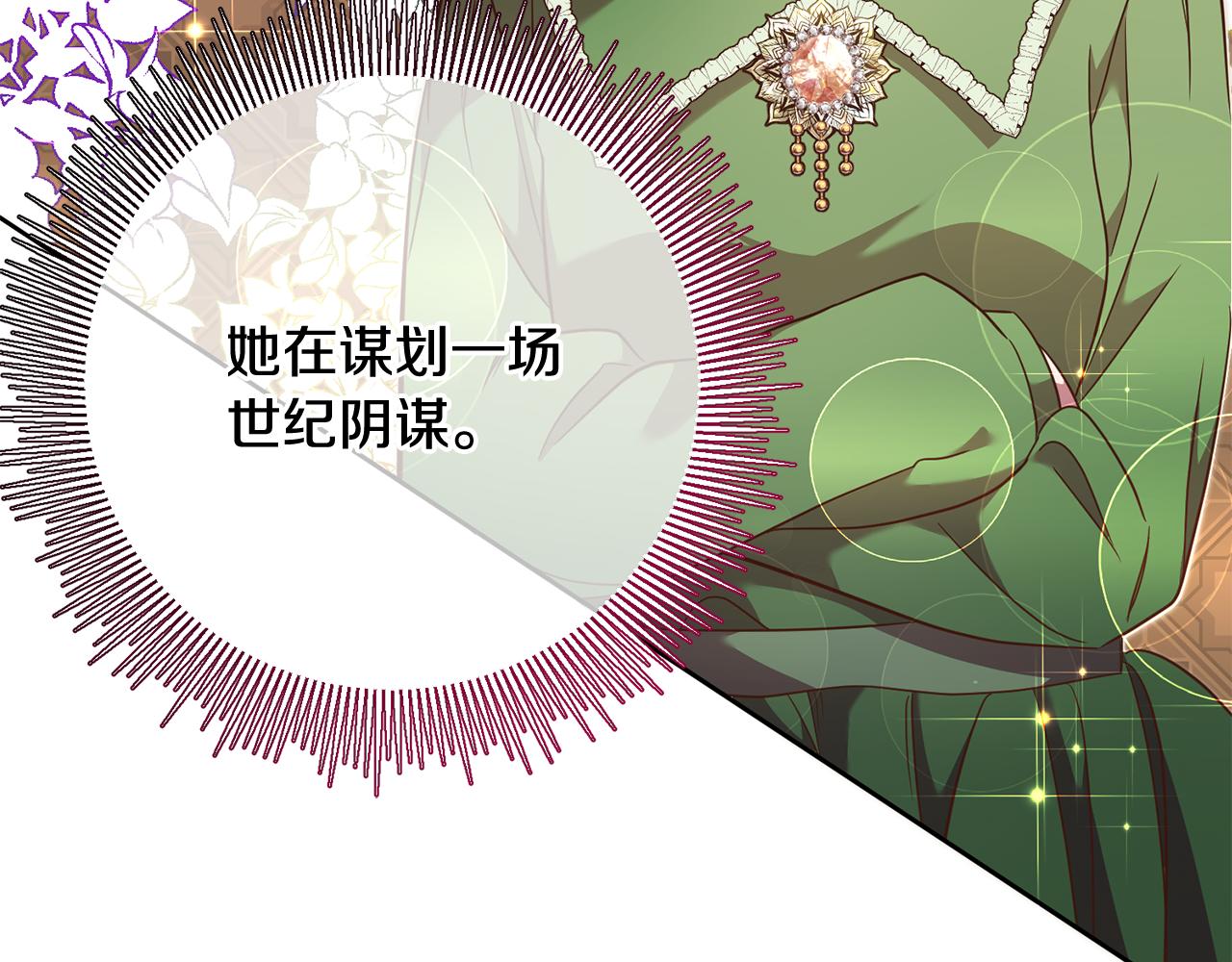 第39话 她是我的人139