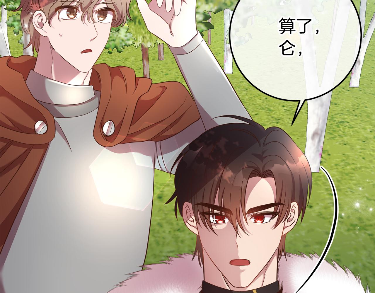 第39话 她是我的人14