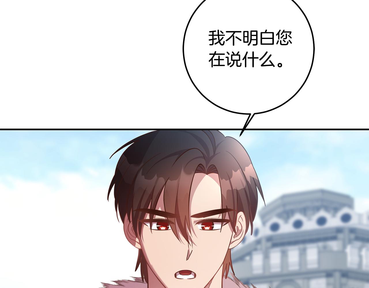 第39话 她是我的人143
