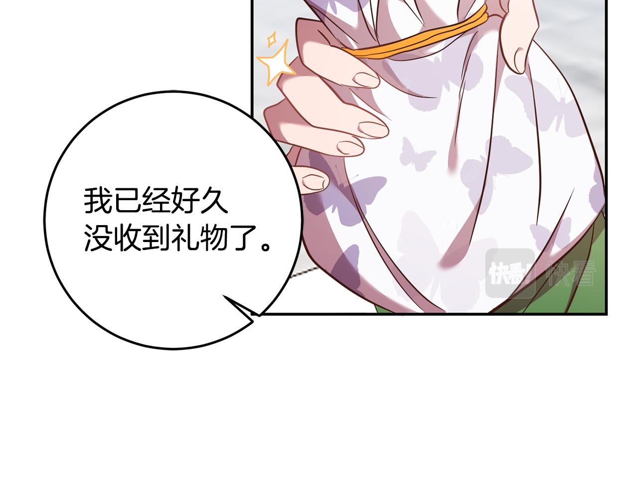 第39话 她是我的人147