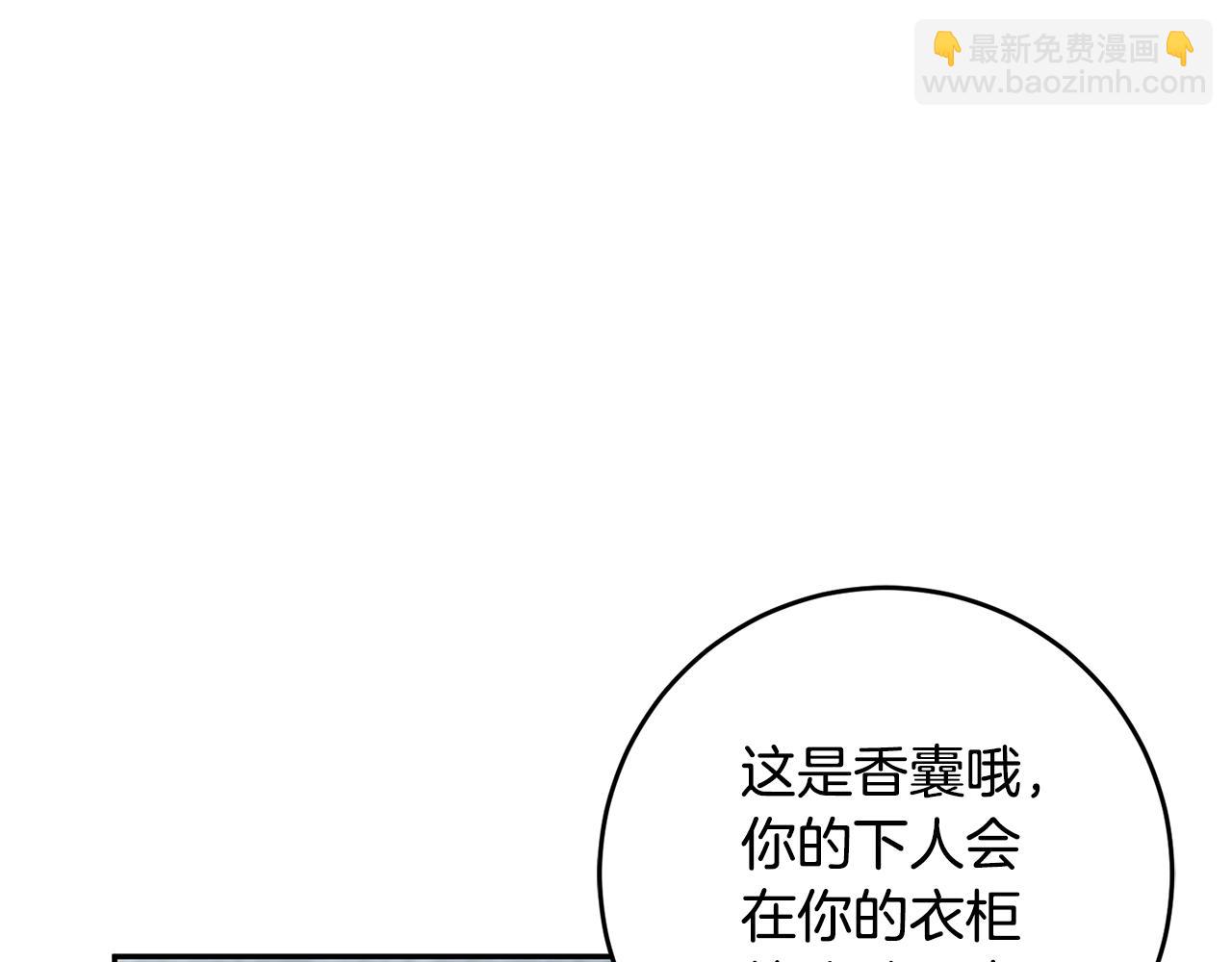 第39话 她是我的人148
