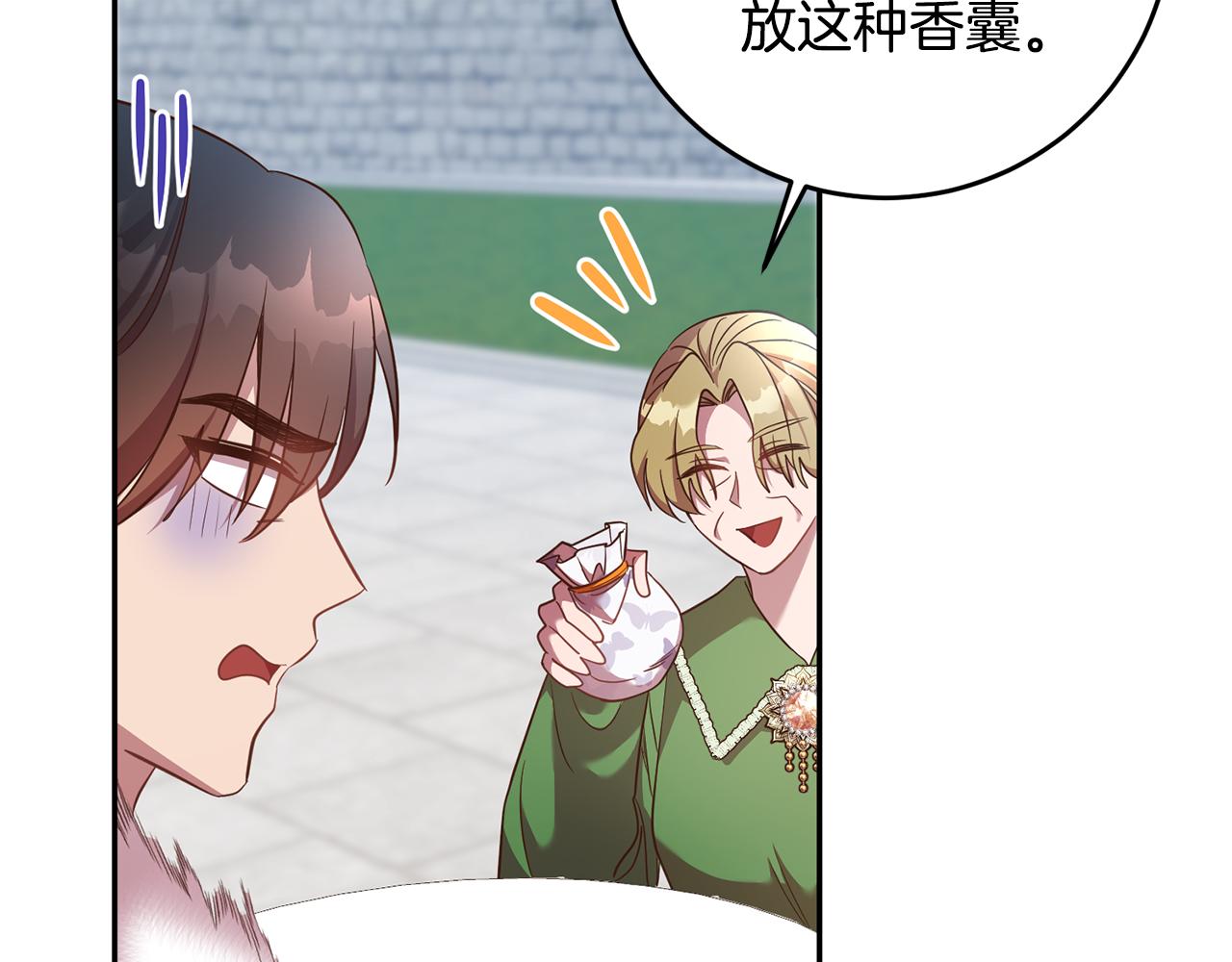 第39话 她是我的人149