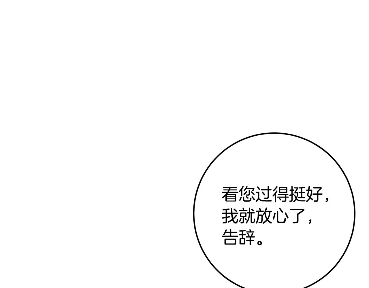 第39话 她是我的人151