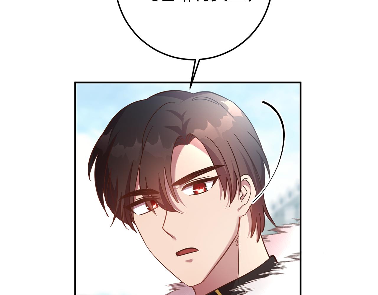 第39话 她是我的人157