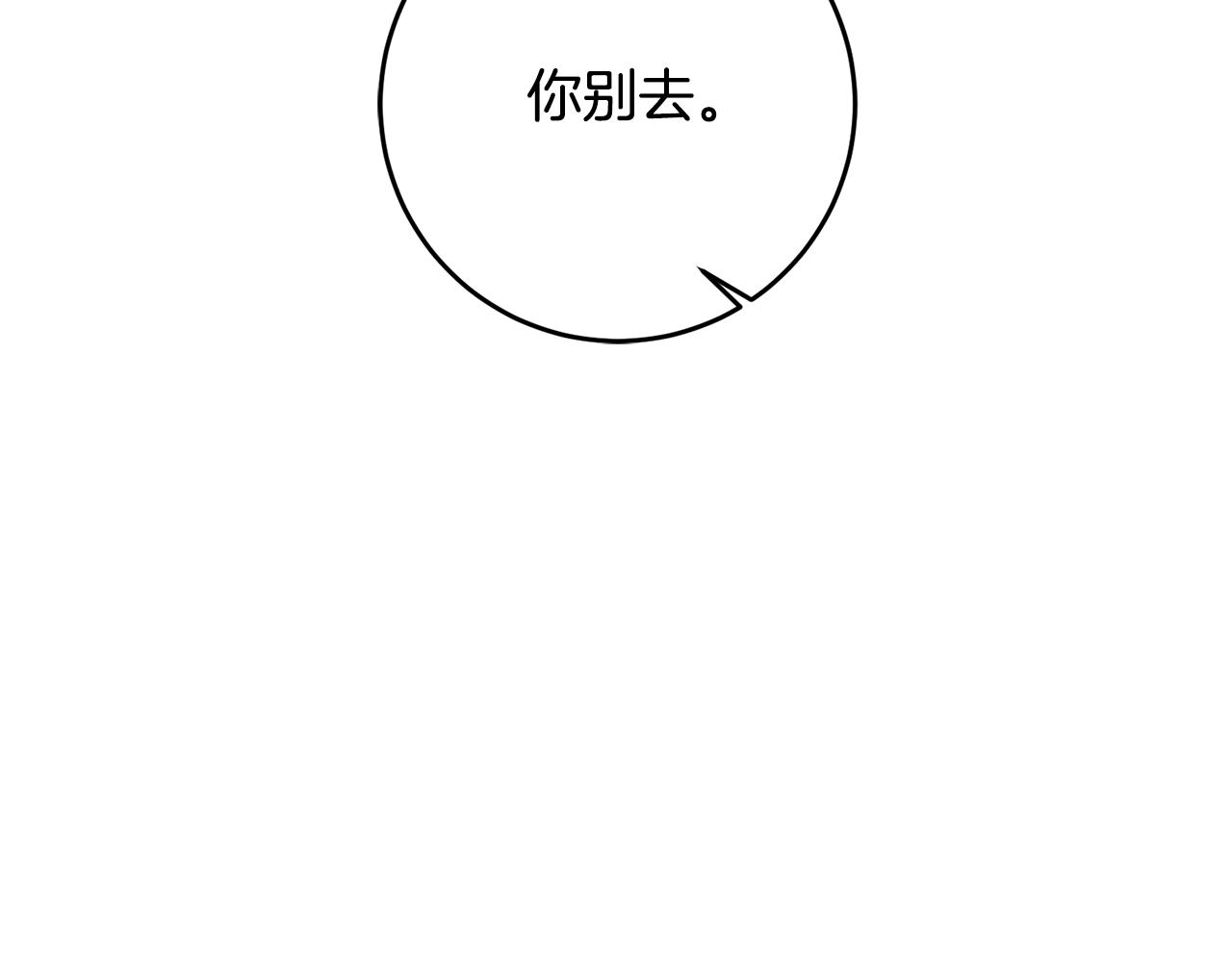 第39话 她是我的人16