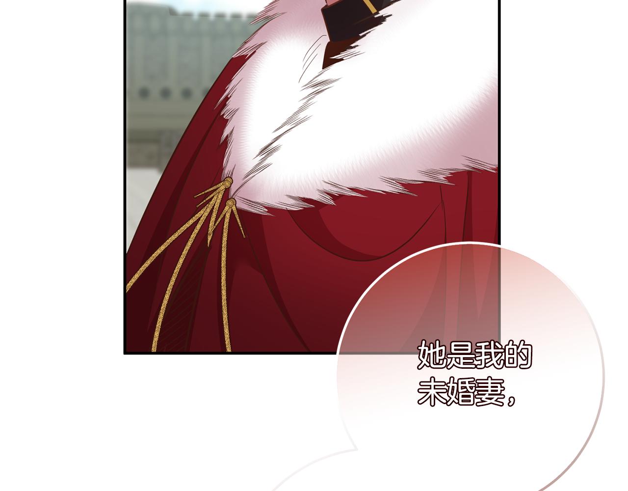 第39话 她是我的人162
