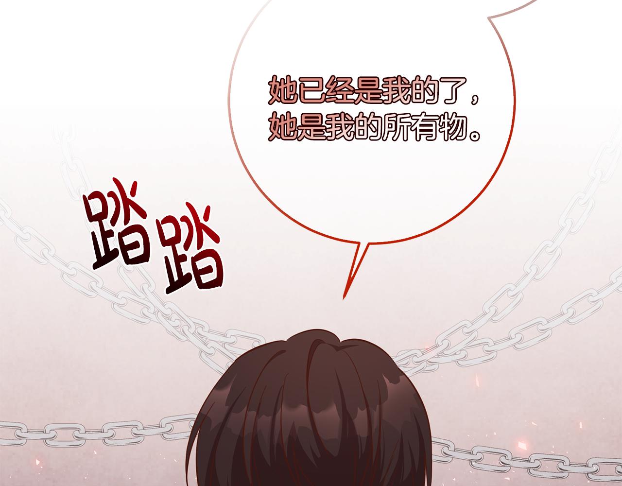 第39话 她是我的人163