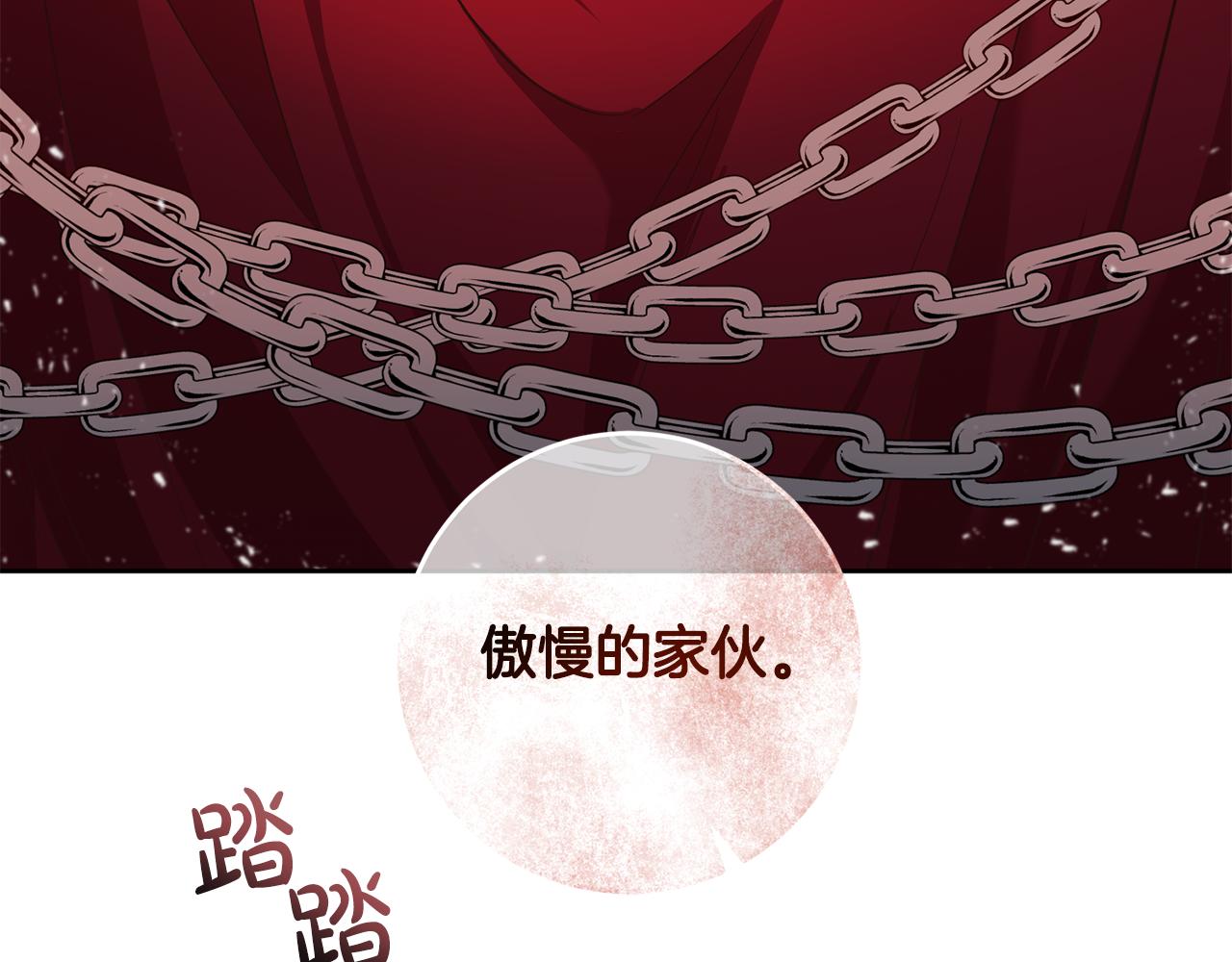 第39话 她是我的人165