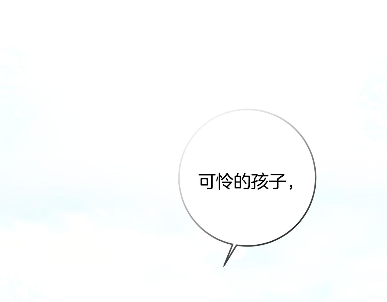 第39话 她是我的人168