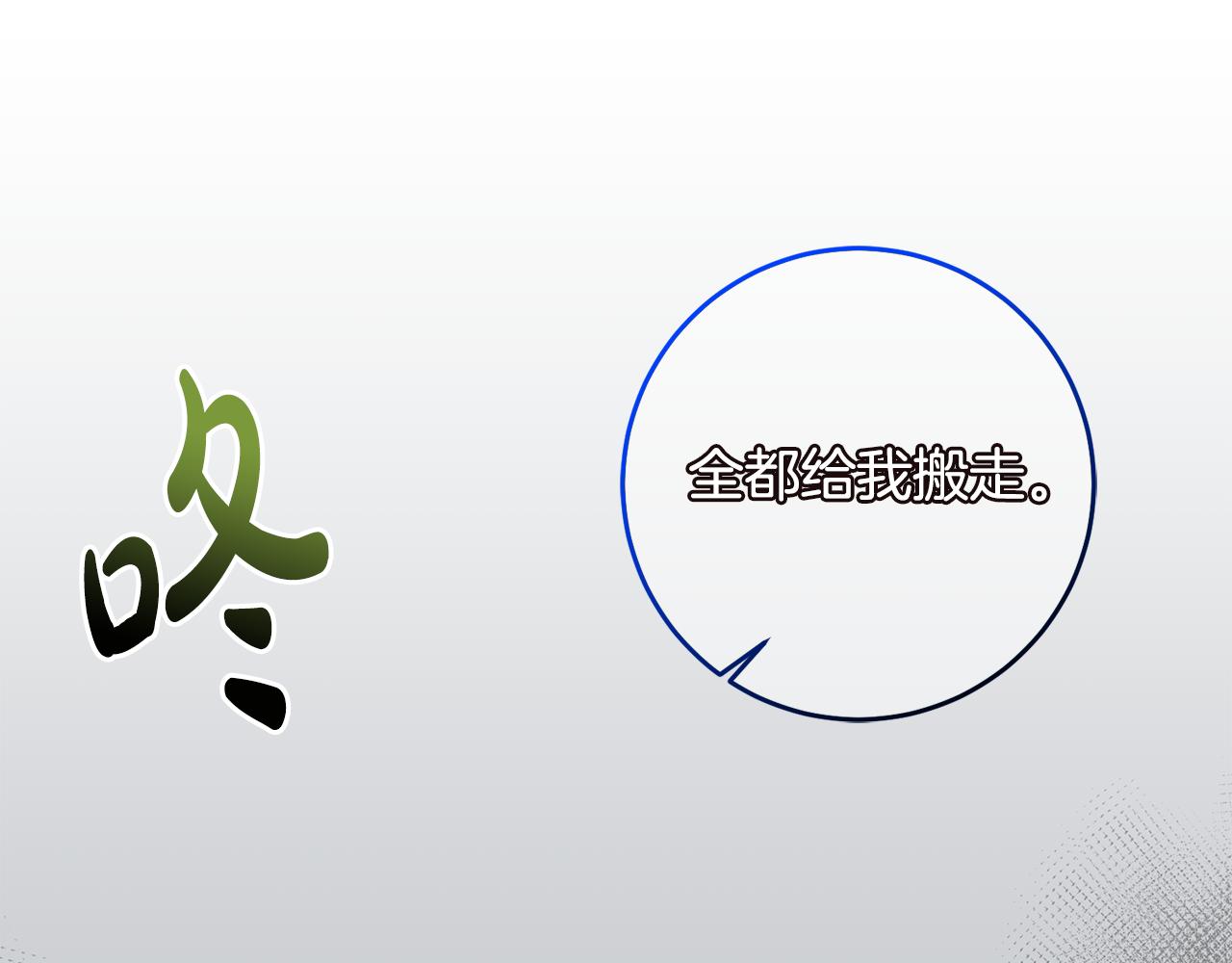 第39话 她是我的人18