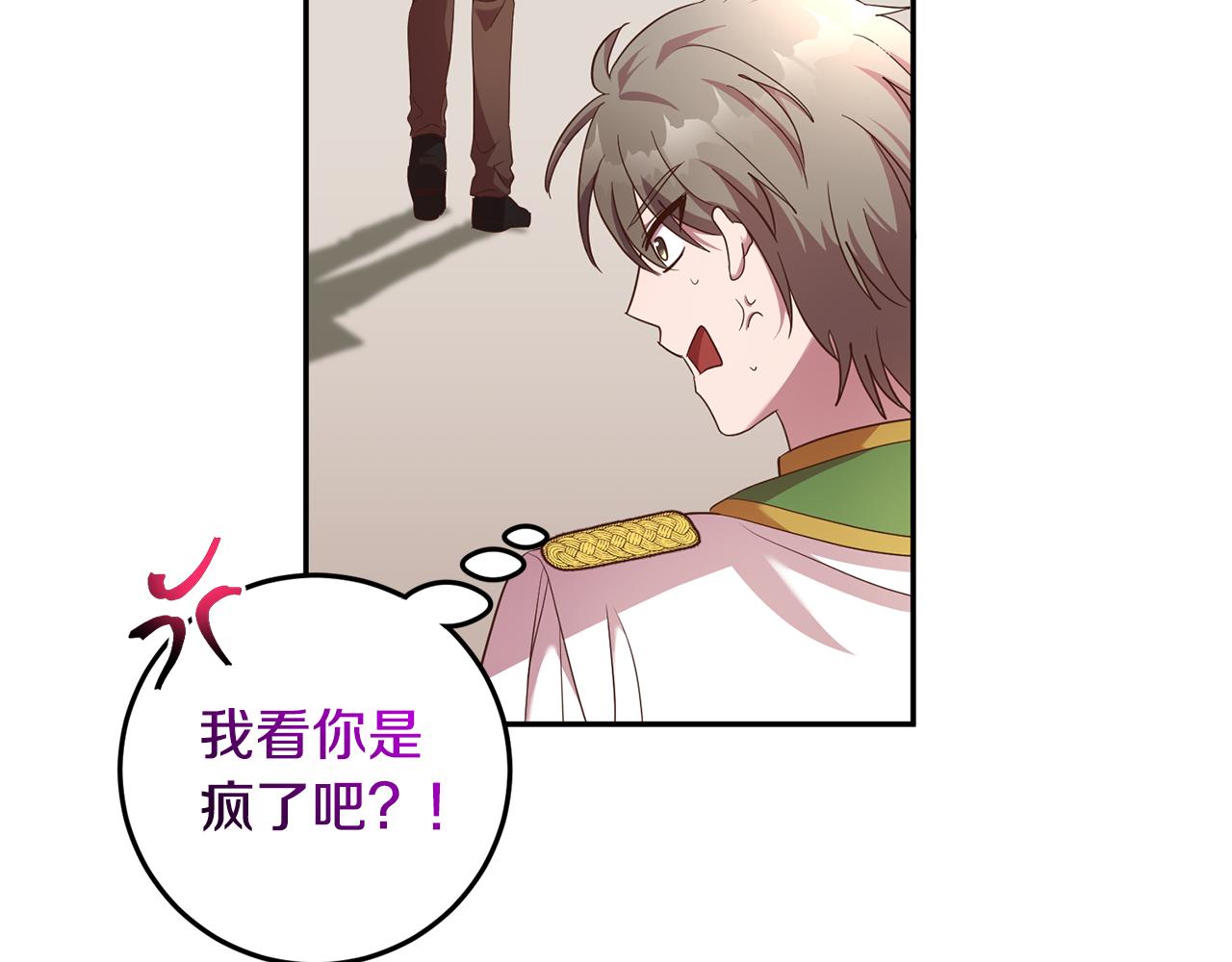 第39话 她是我的人22