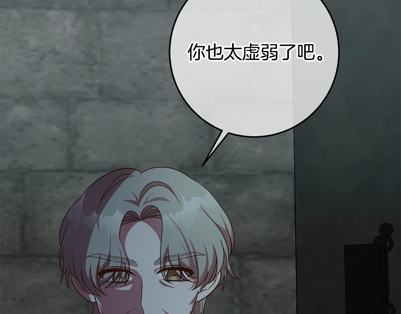 第39话 她是我的人27