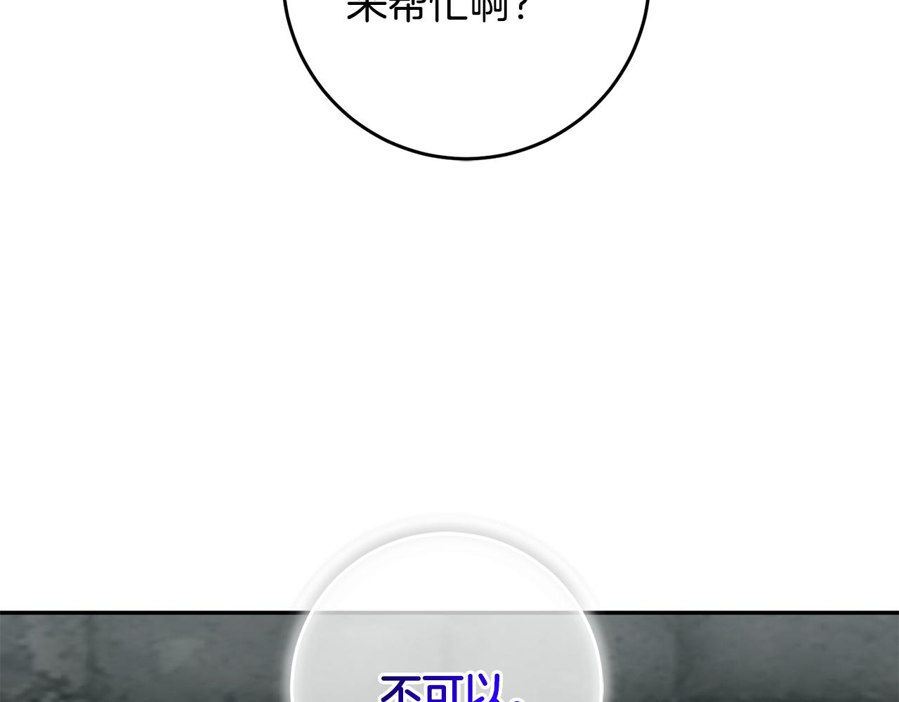 第39话 她是我的人31
