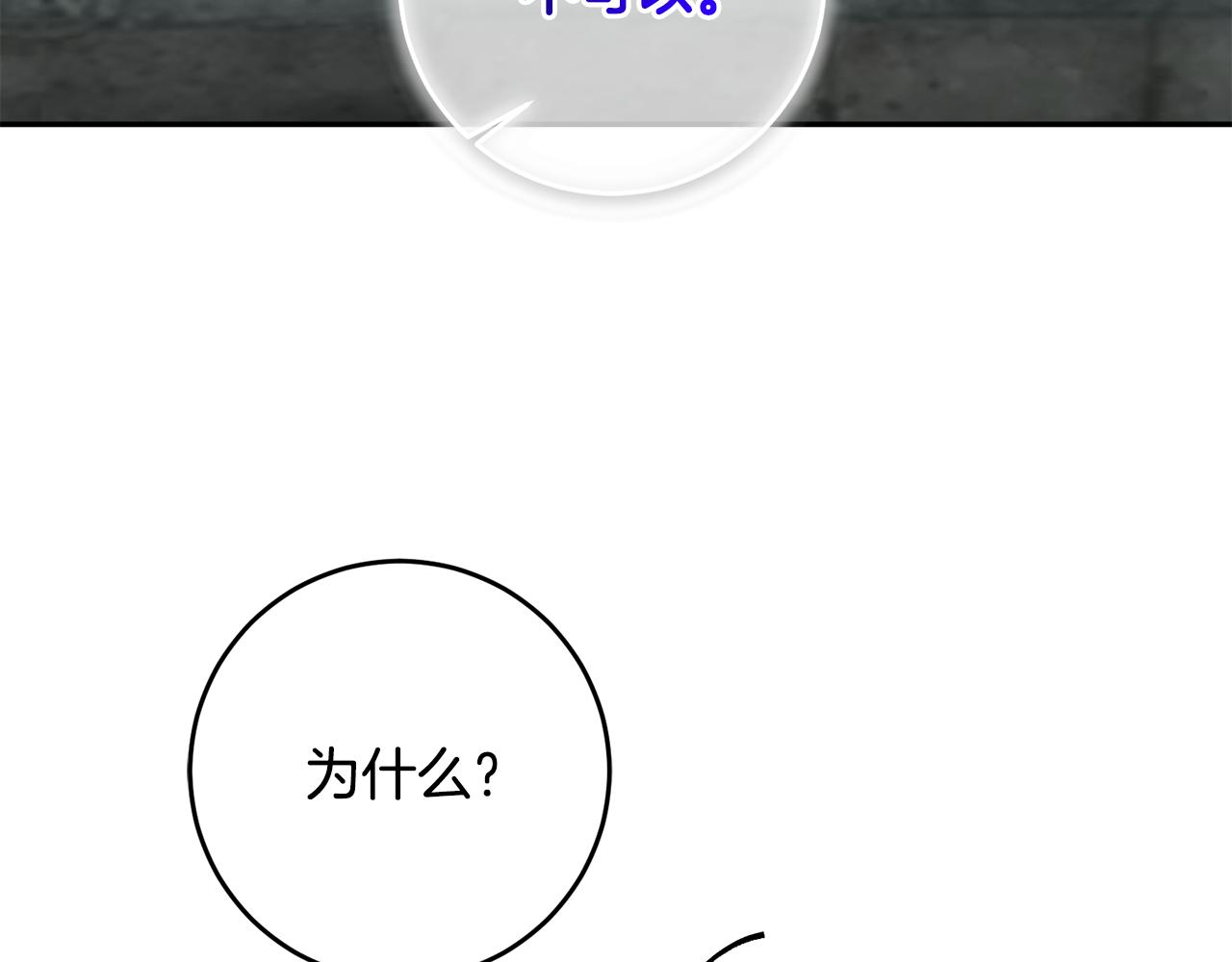 第39话 她是我的人32