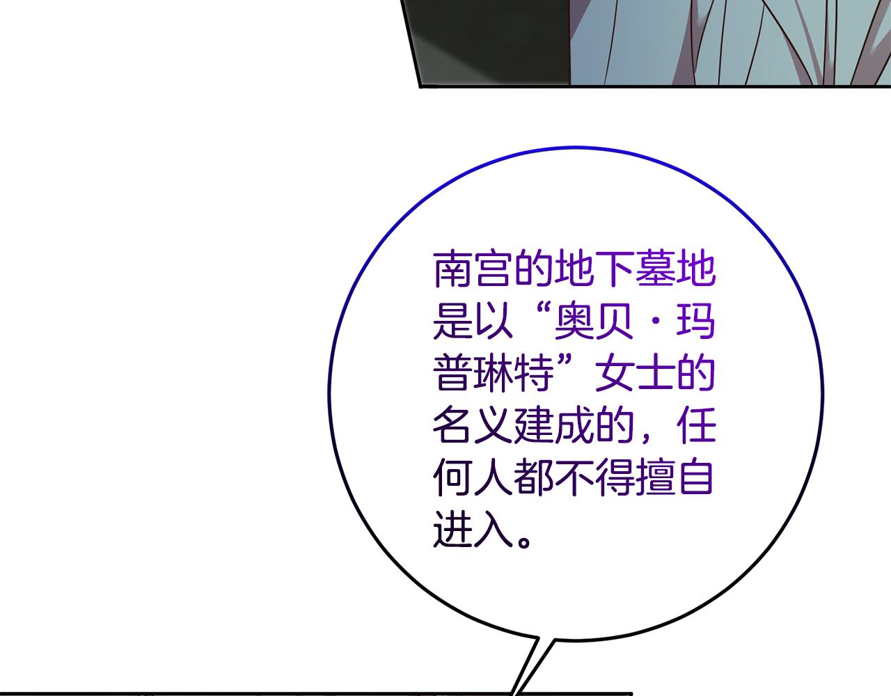 第39话 她是我的人34