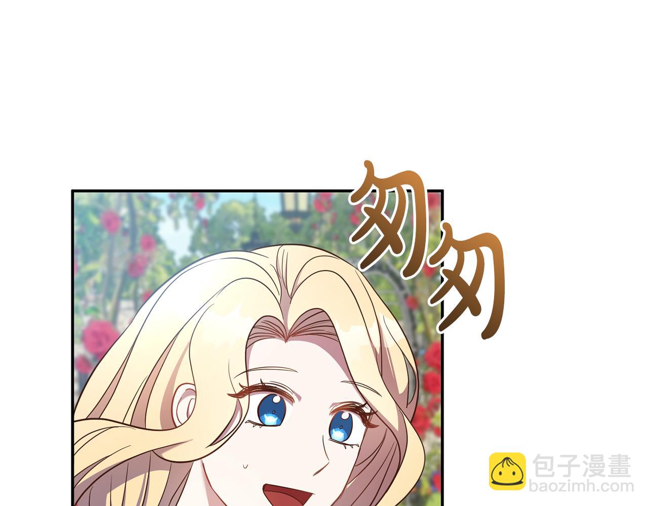 第39话 她是我的人48