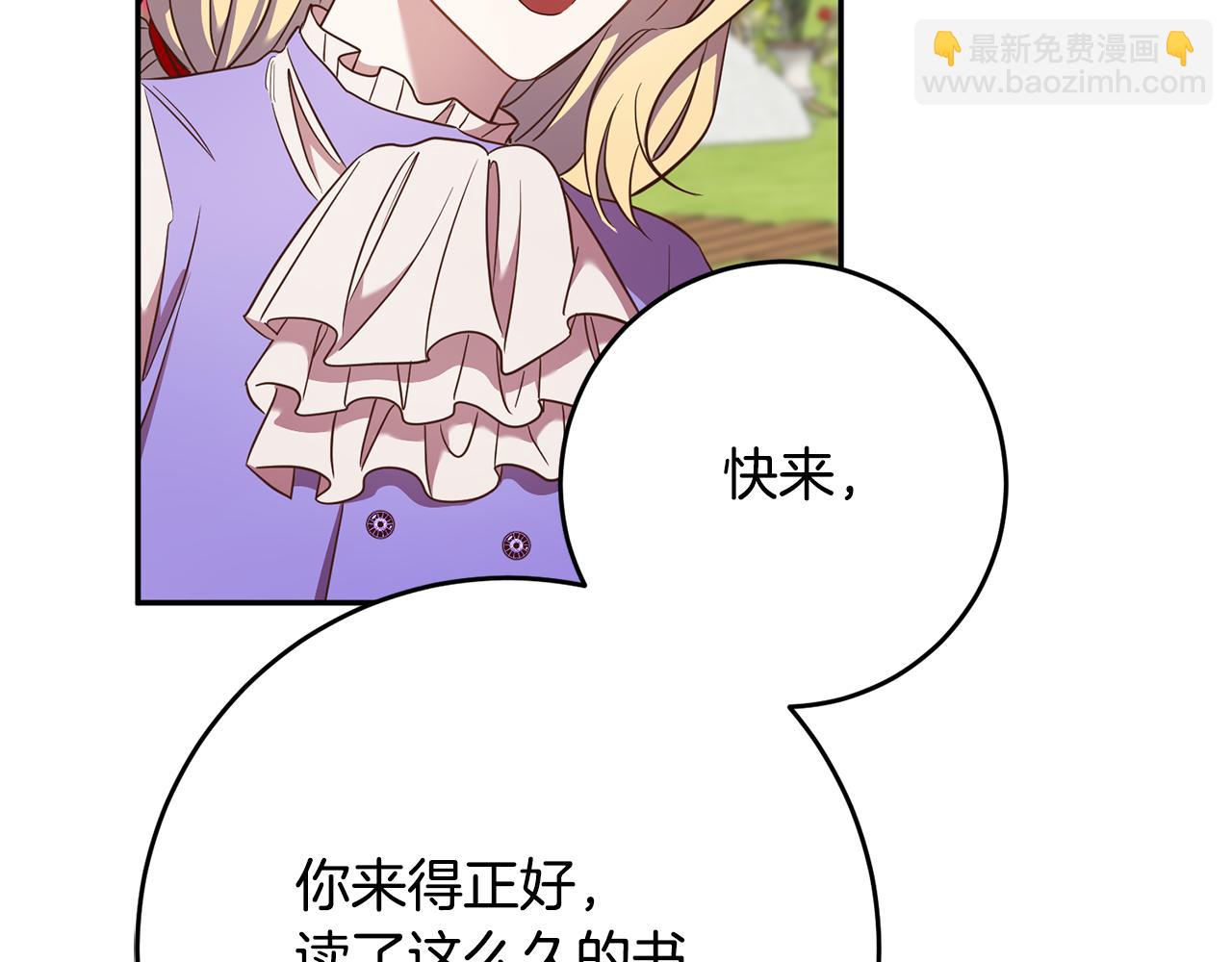 第39话 她是我的人49