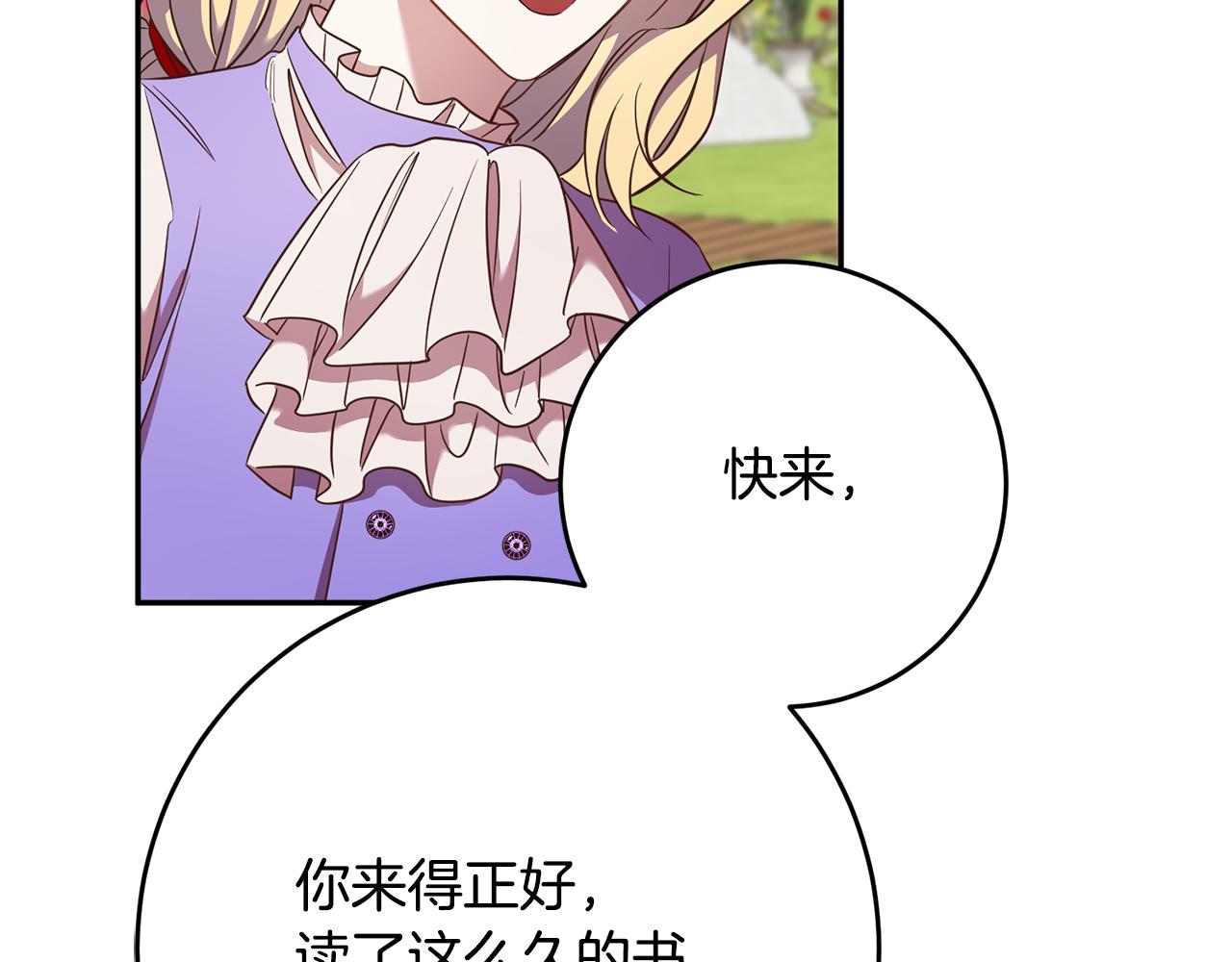 第39话 她是我的人53