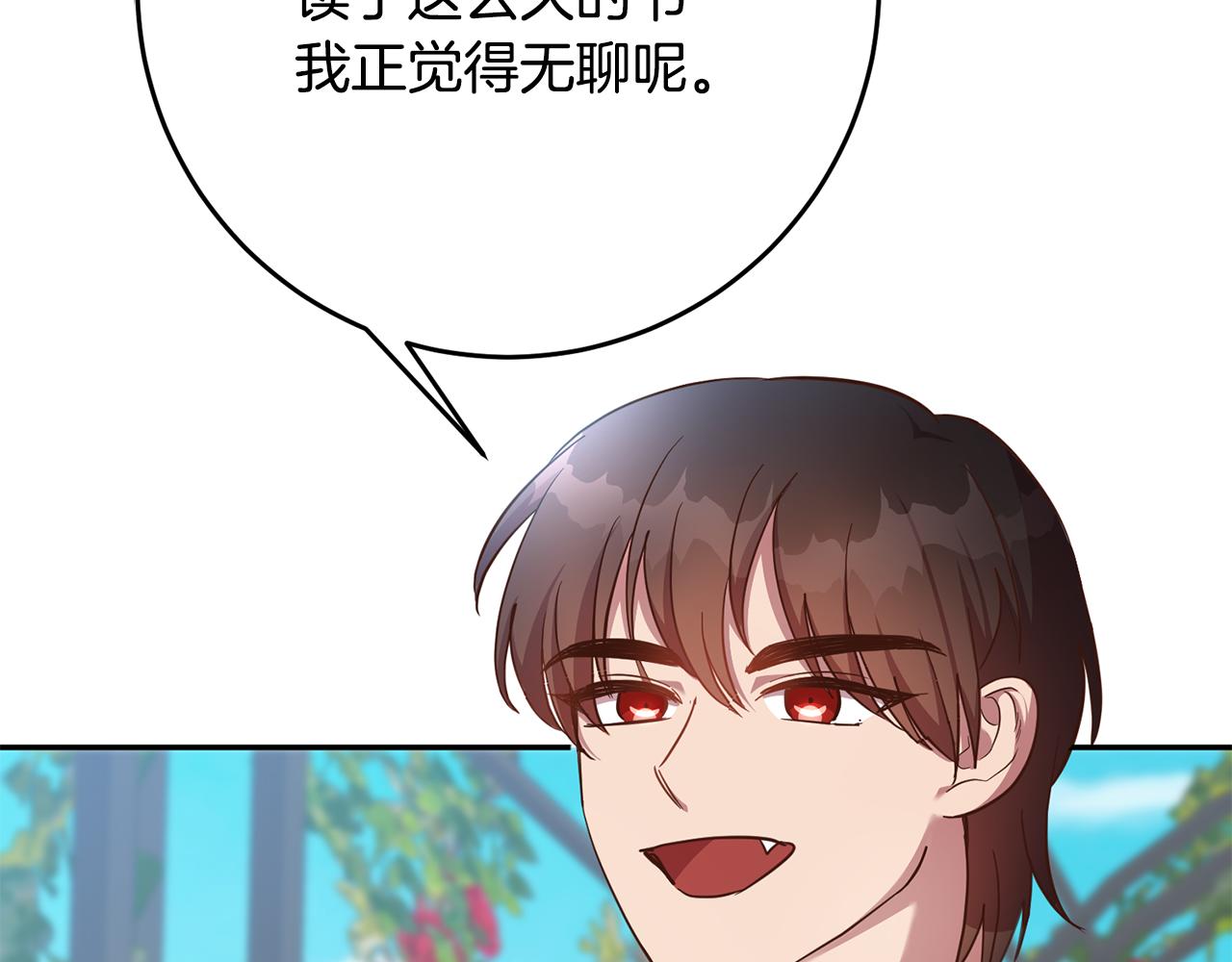 第39话 她是我的人54