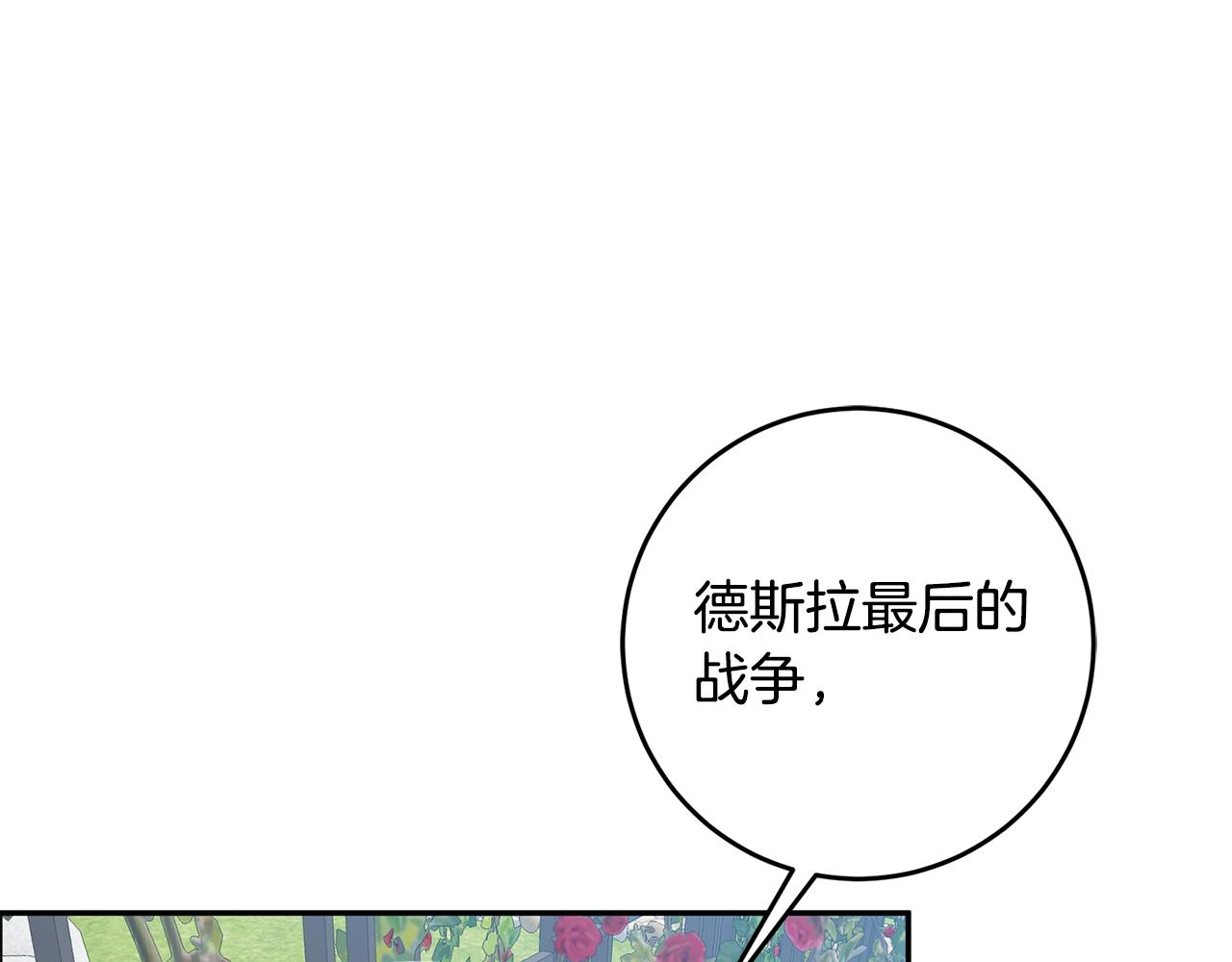 第39话 她是我的人58