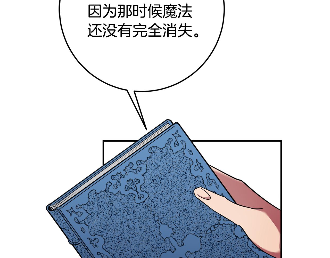 第39话 她是我的人61