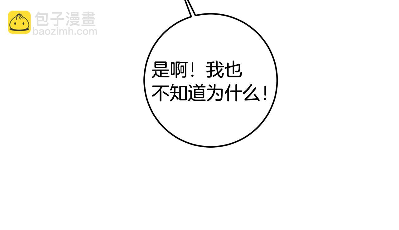 第39话 她是我的人74