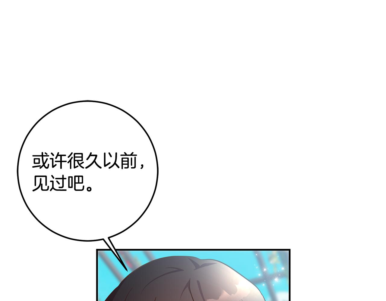 第39话 她是我的人75