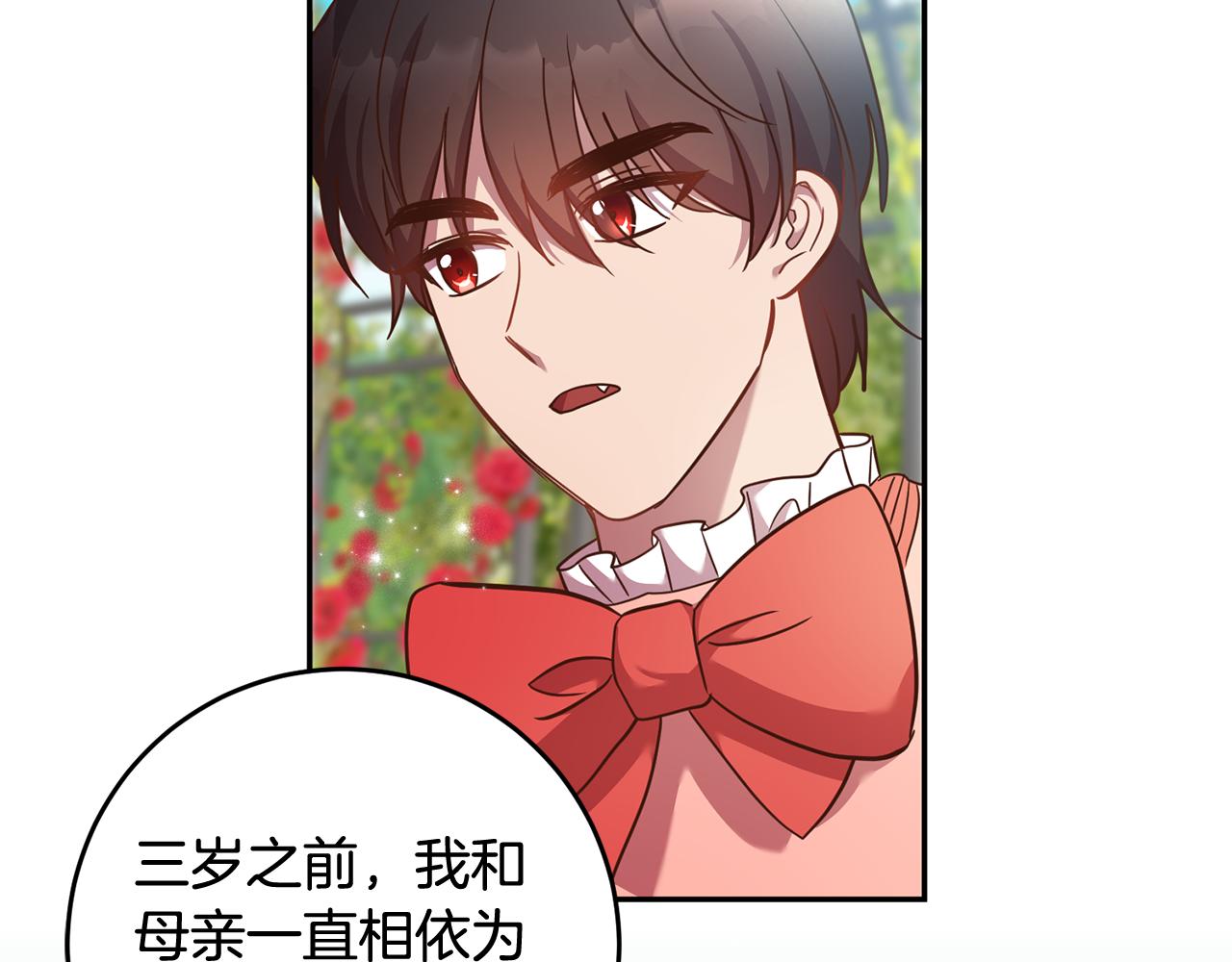 第39话 她是我的人76