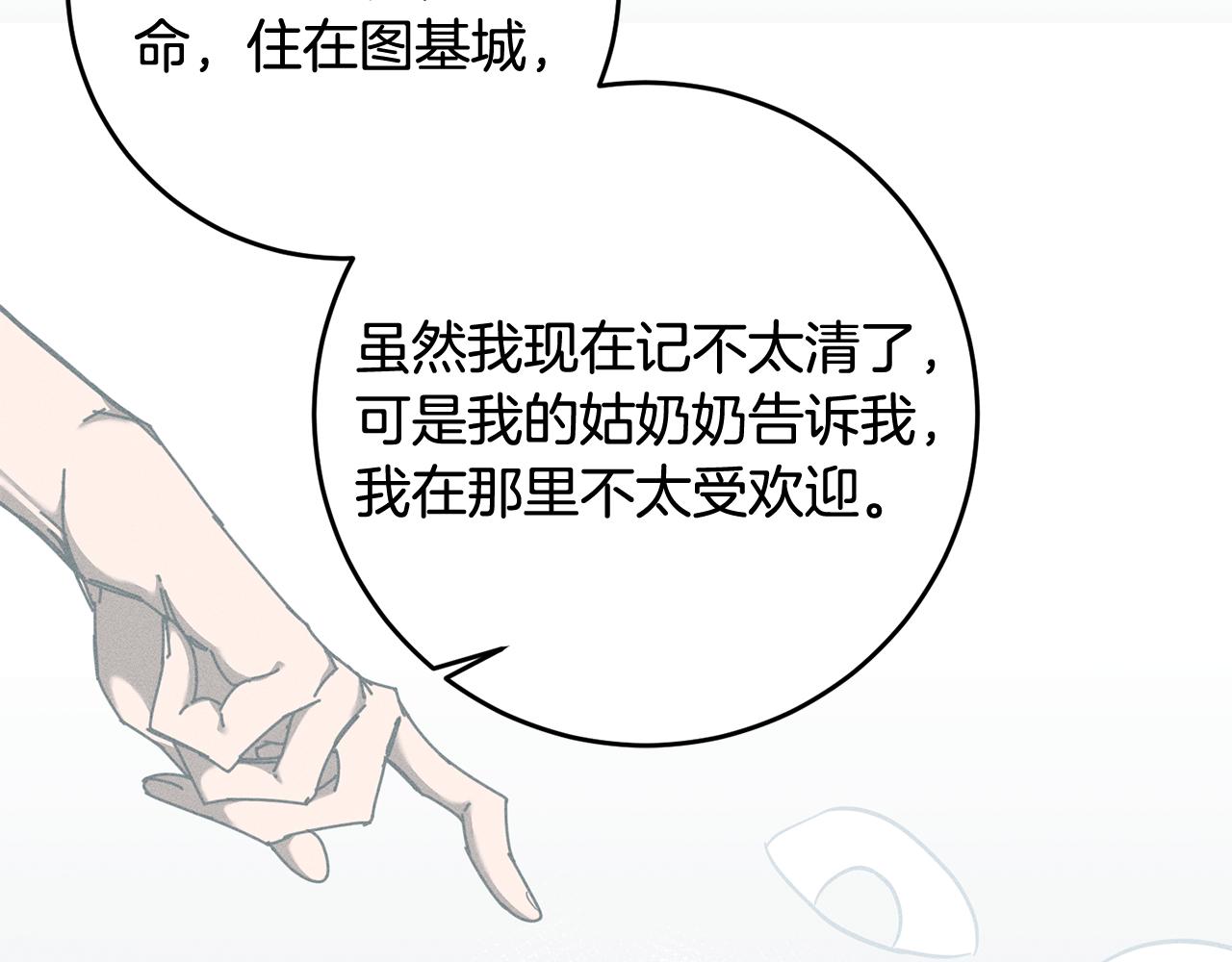 第39话 她是我的人77