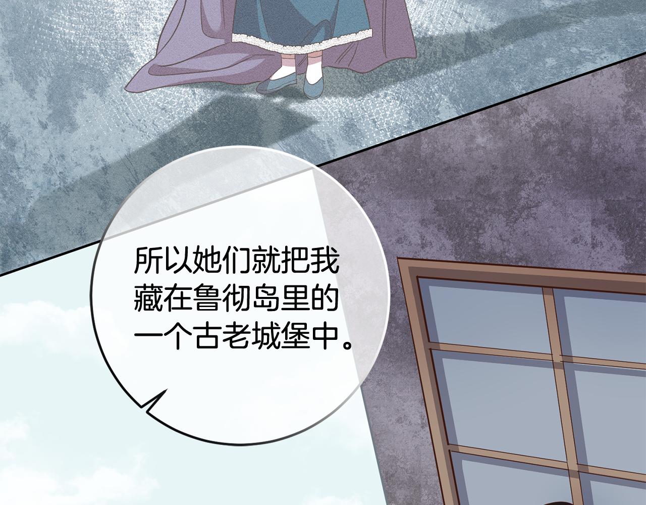 第39话 她是我的人79