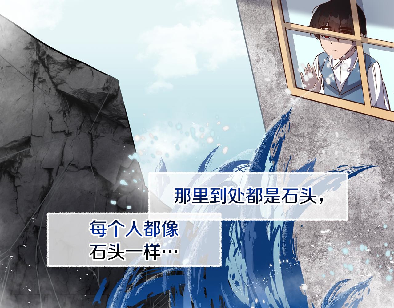 第39话 她是我的人80