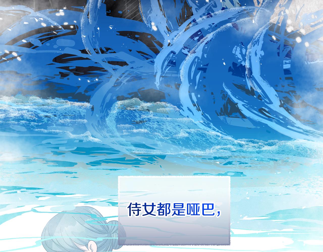 第39话 她是我的人81
