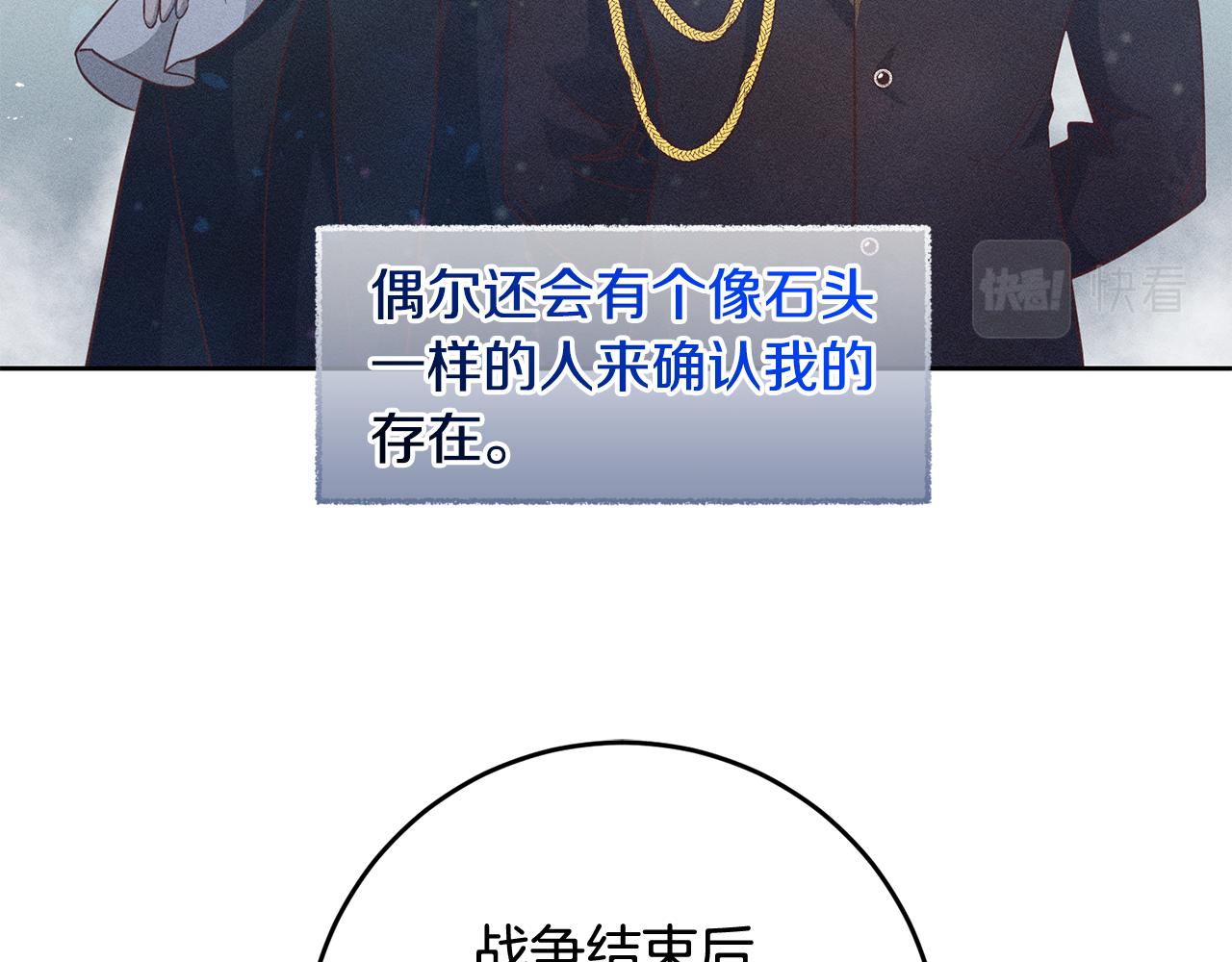 第39话 她是我的人83