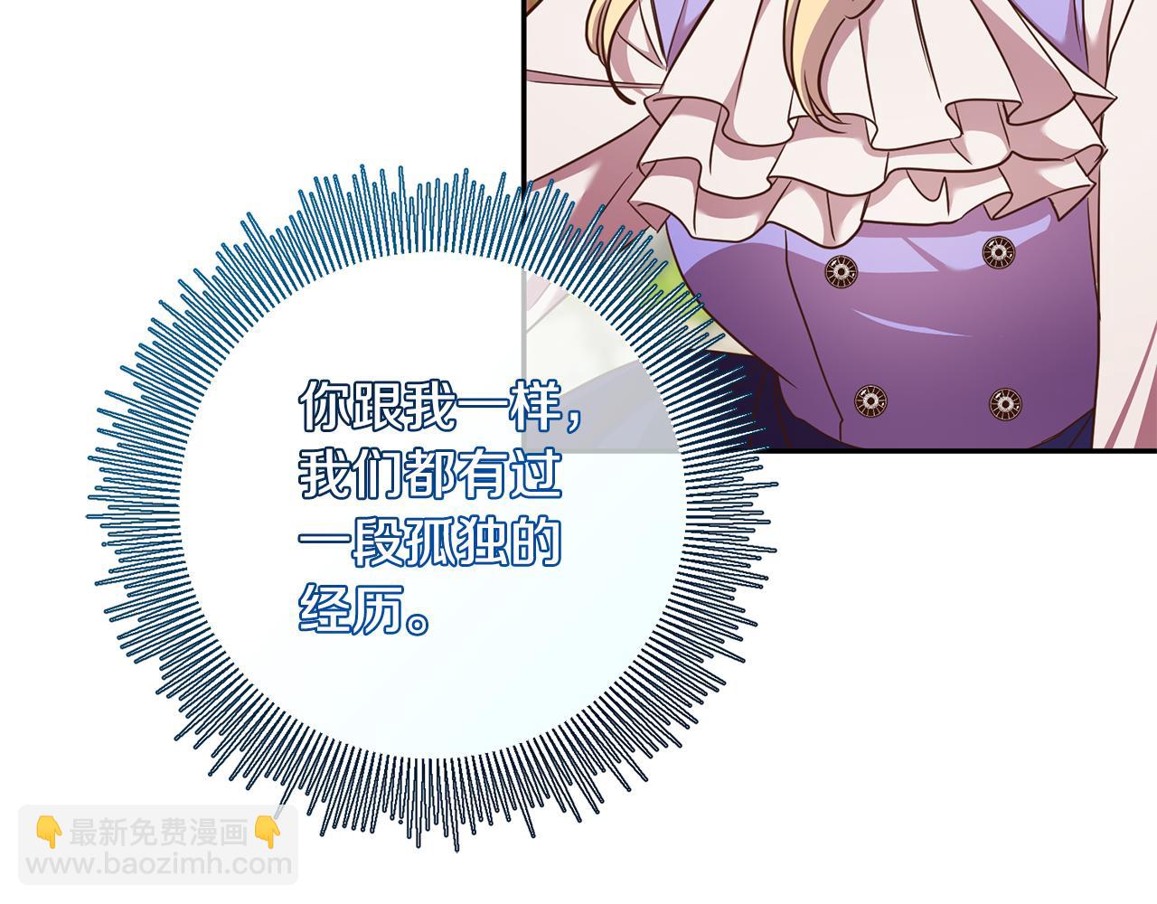 第39话 她是我的人86