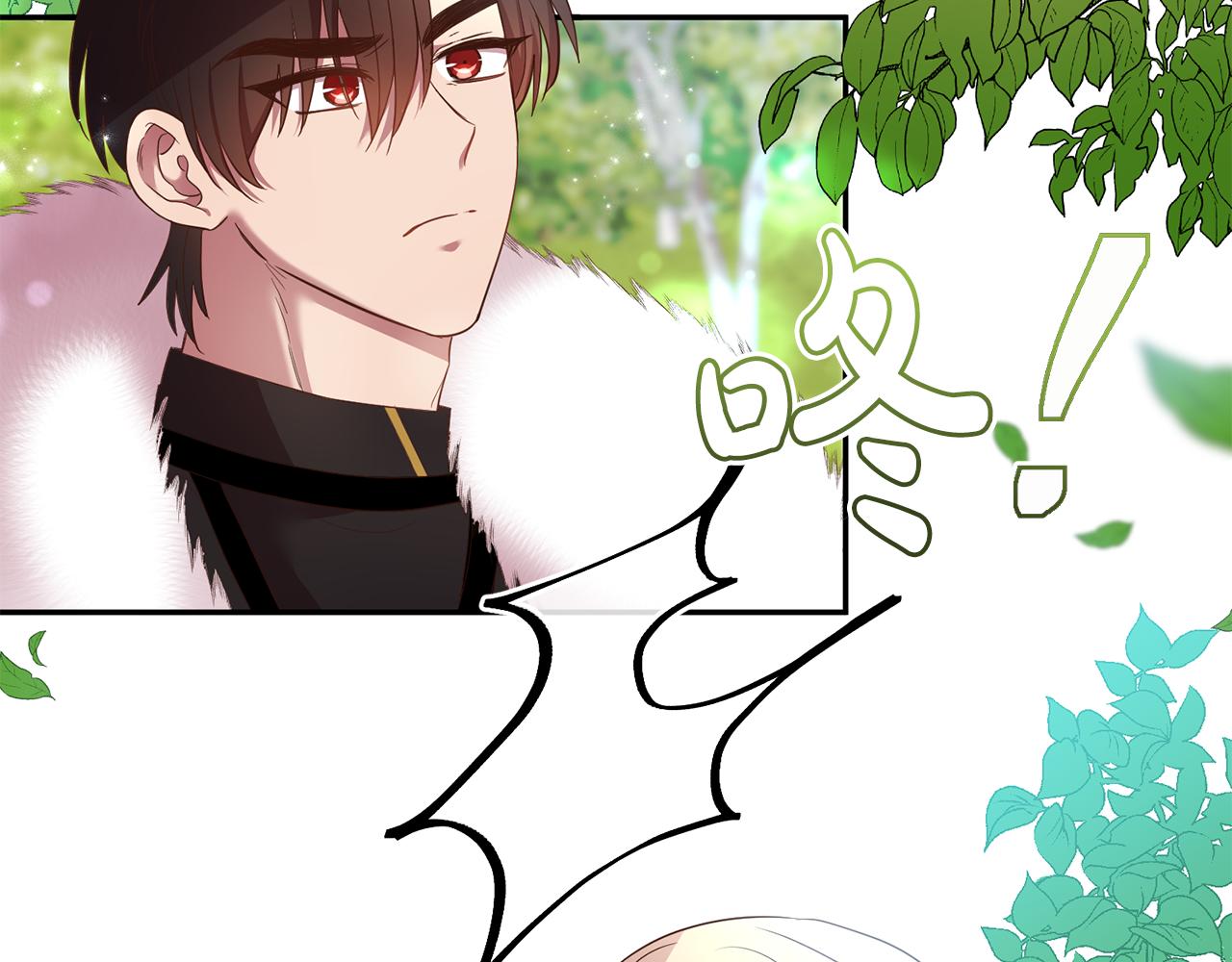 第39话 她是我的人9