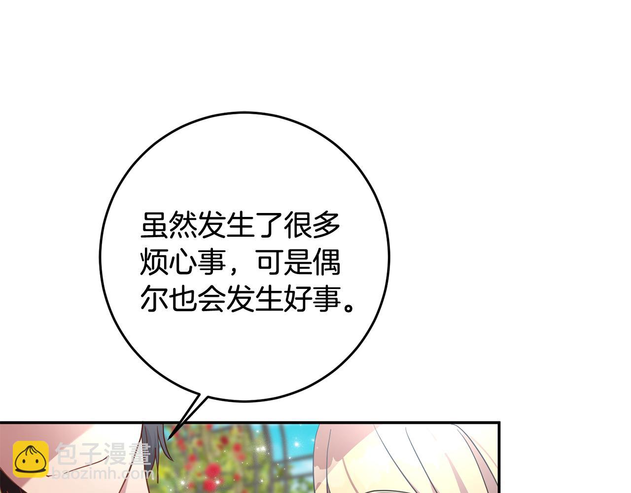 第39话 她是我的人90