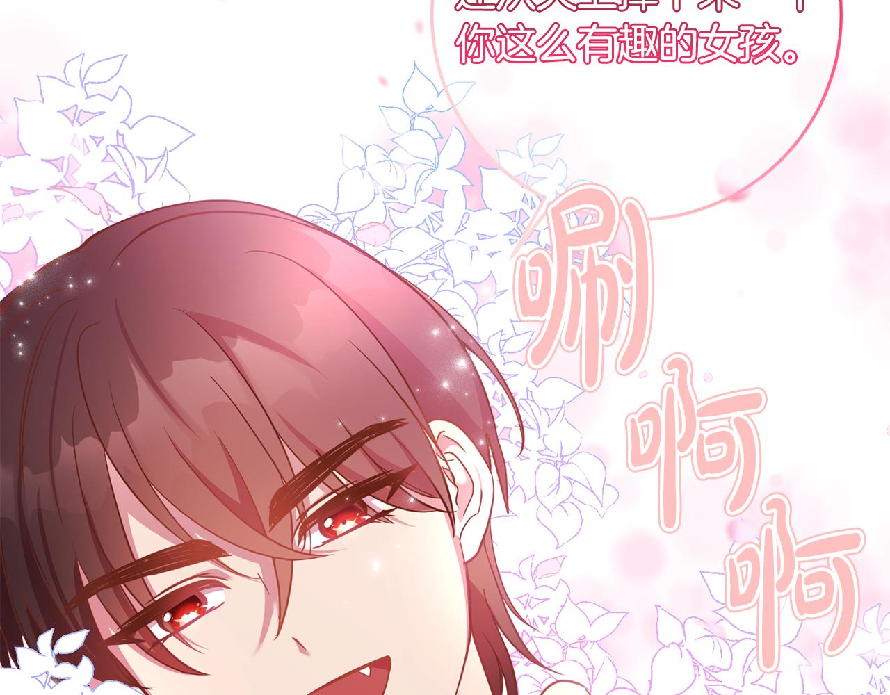 第39话 她是我的人92