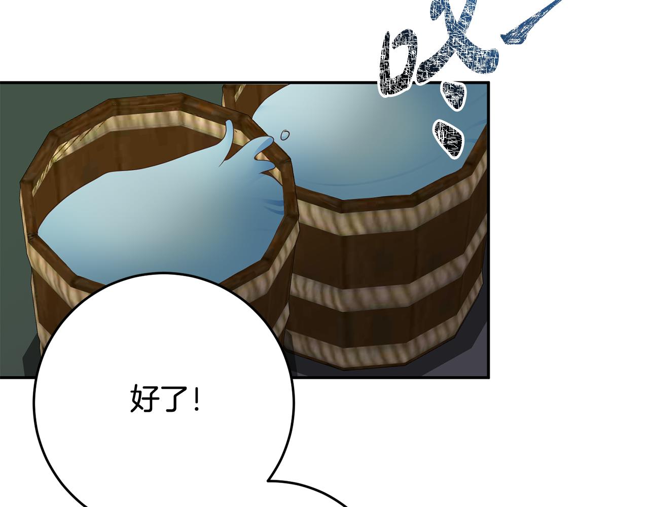 第39话 她是我的人96