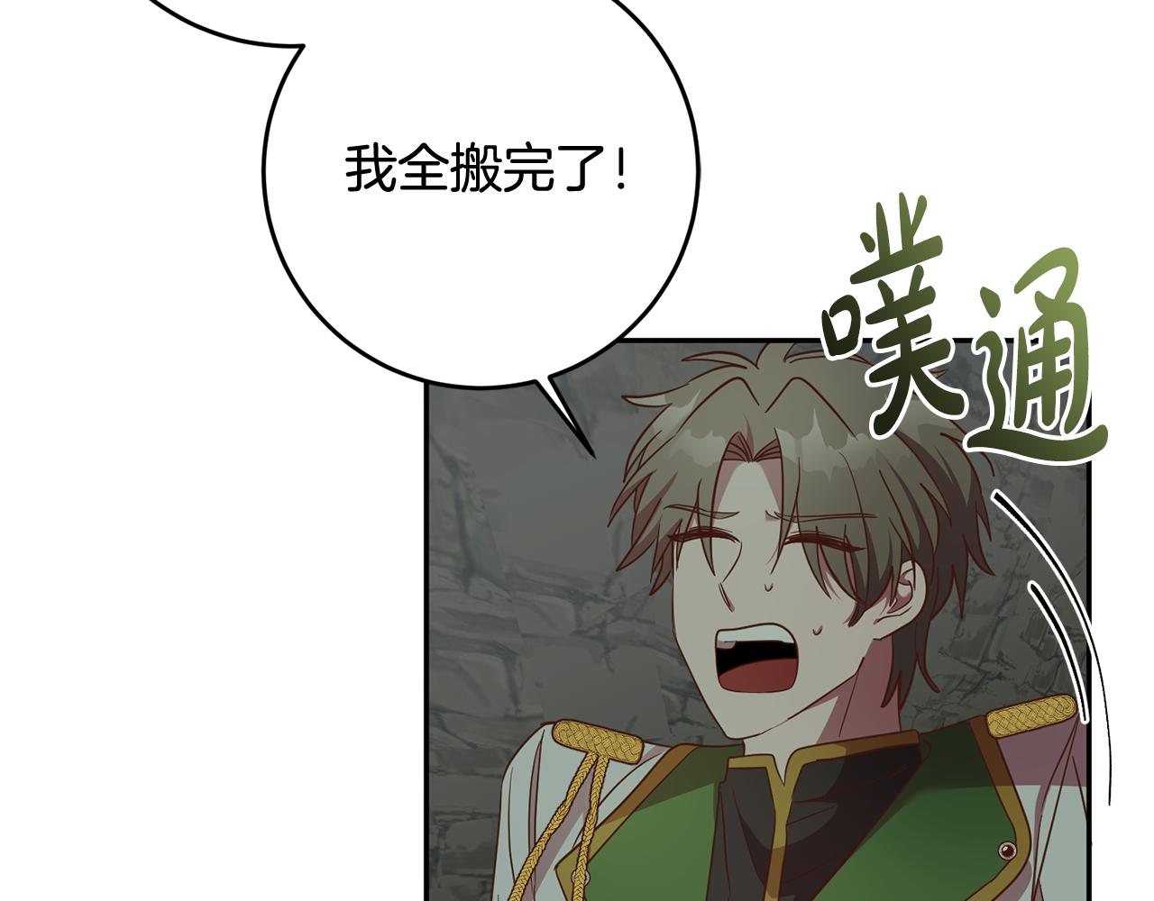 第39话 她是我的人97
