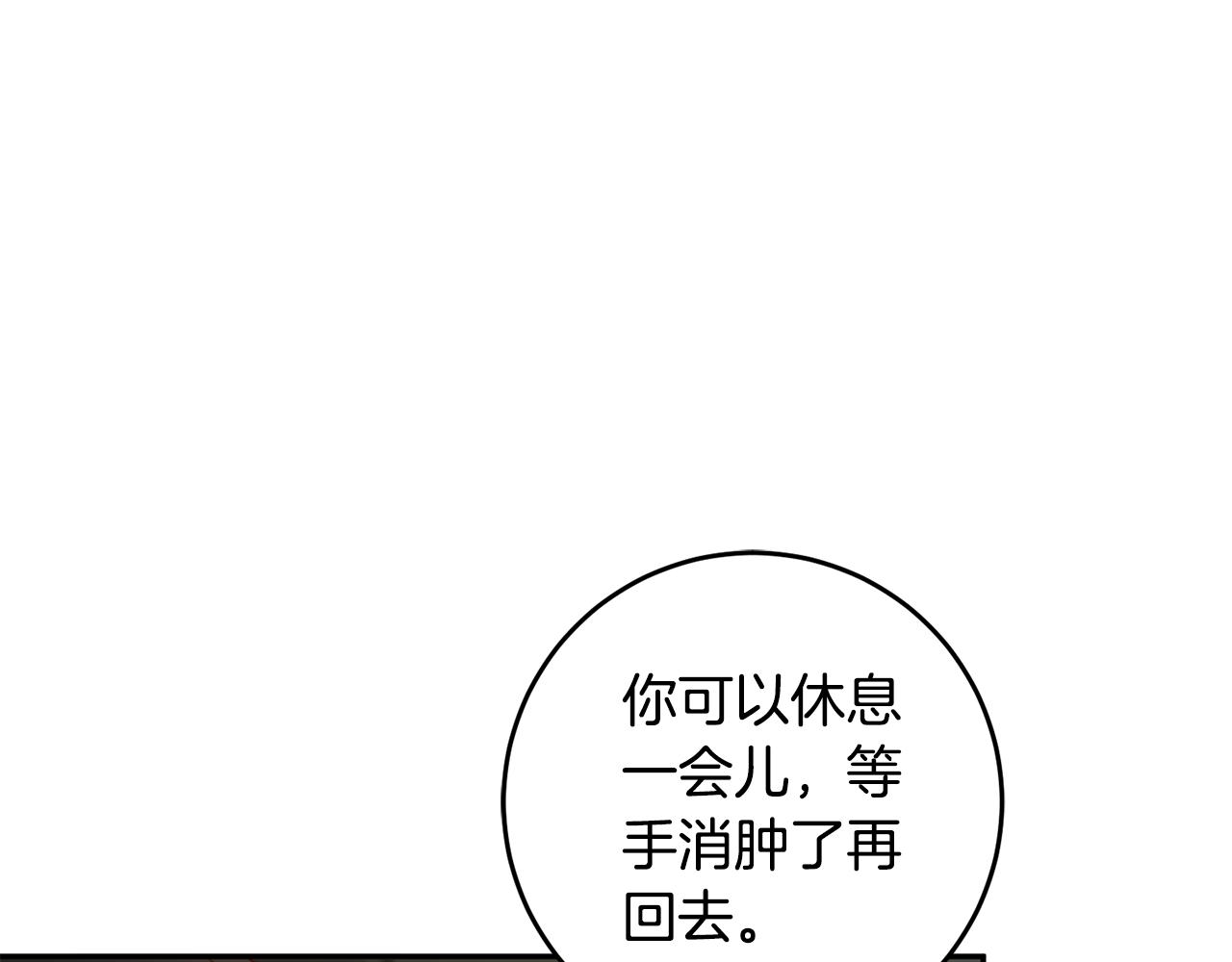 第39话 她是我的人99