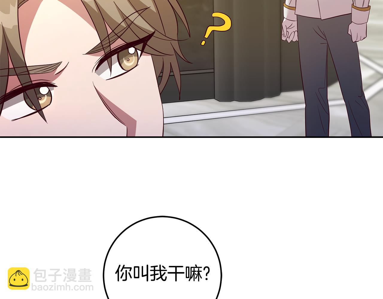 第41话 送香囊102