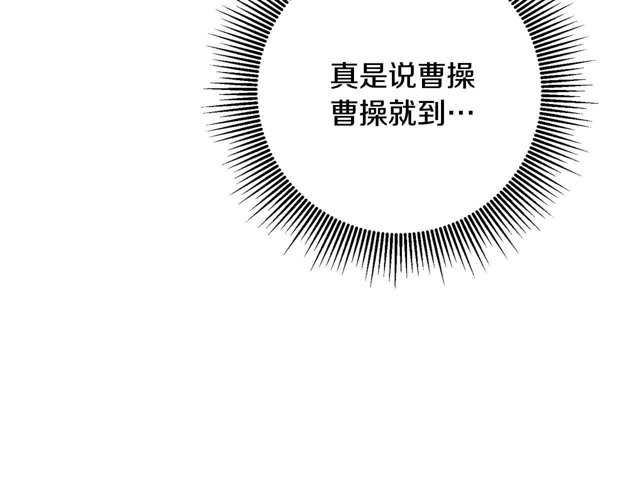 第41话 送香囊109